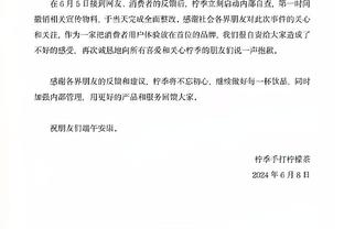 杰克逊丢超级单刀遭球迷喷：没人相信他能把握那机会 把他换下！